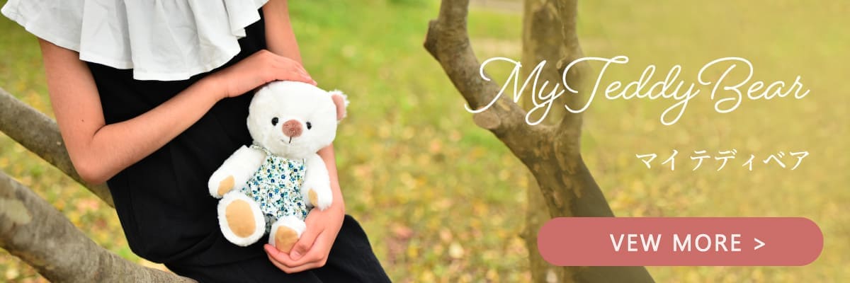 マイテディベア