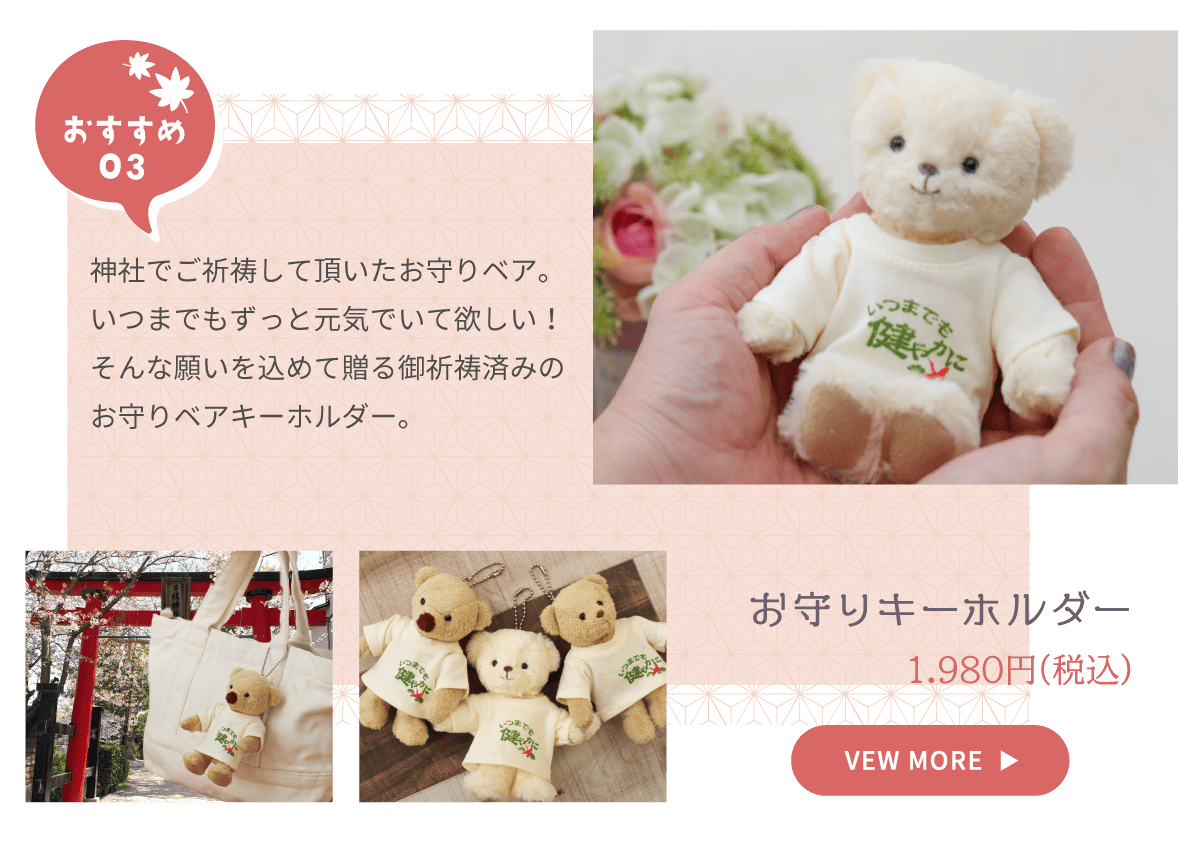 2025敬老の日ギフトメニュー