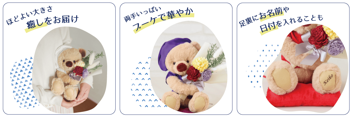おすすめ帰省ギフト
