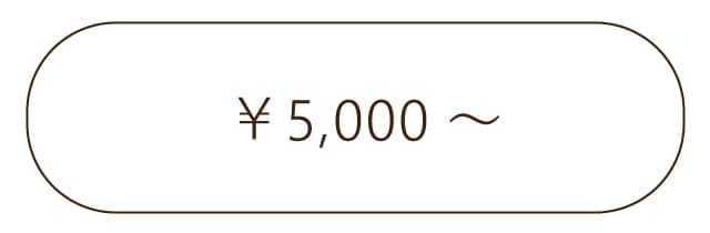 5,000～