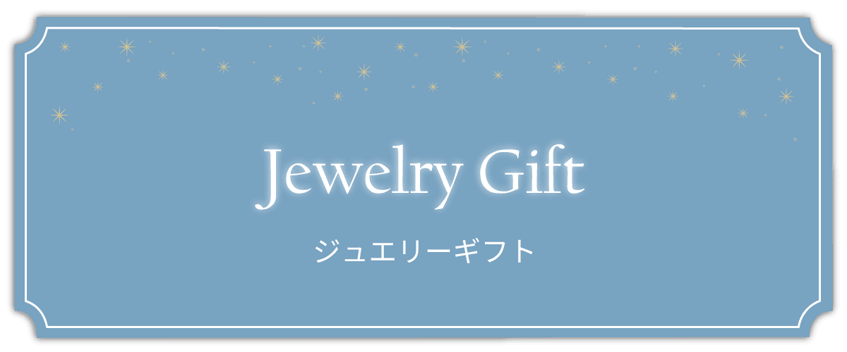 ベア＆ジュエリーギフト
