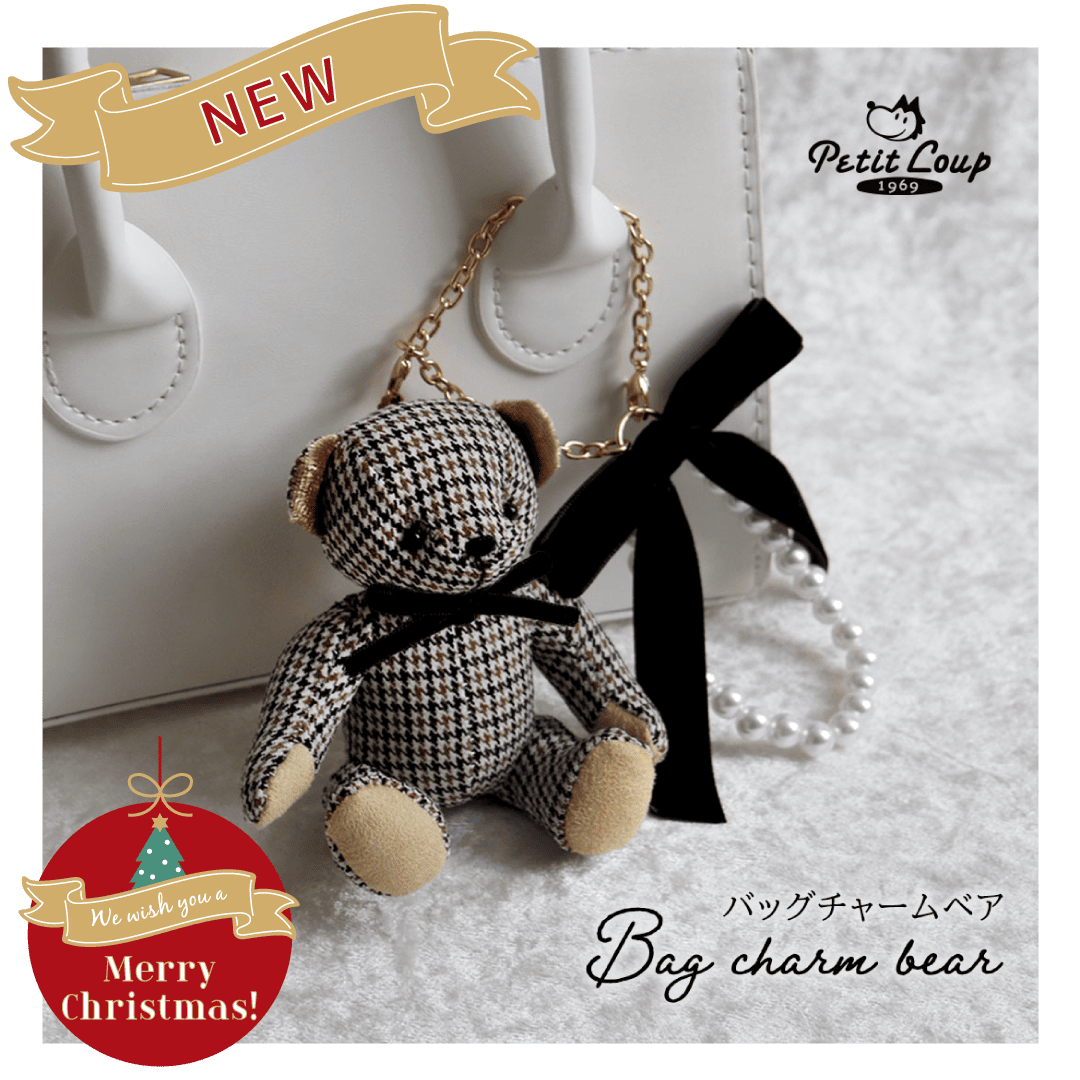 バッグチャーム