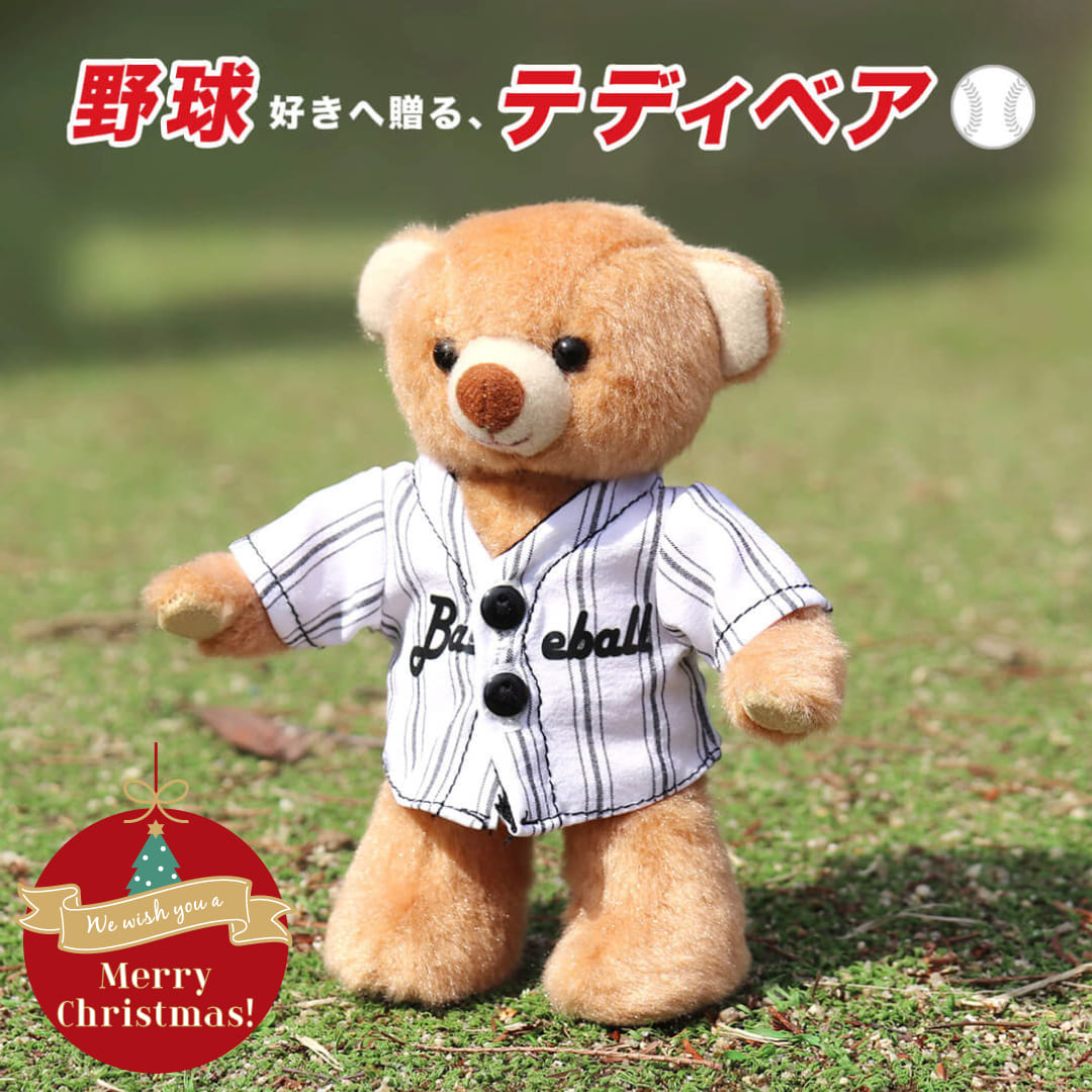 野球ベア
