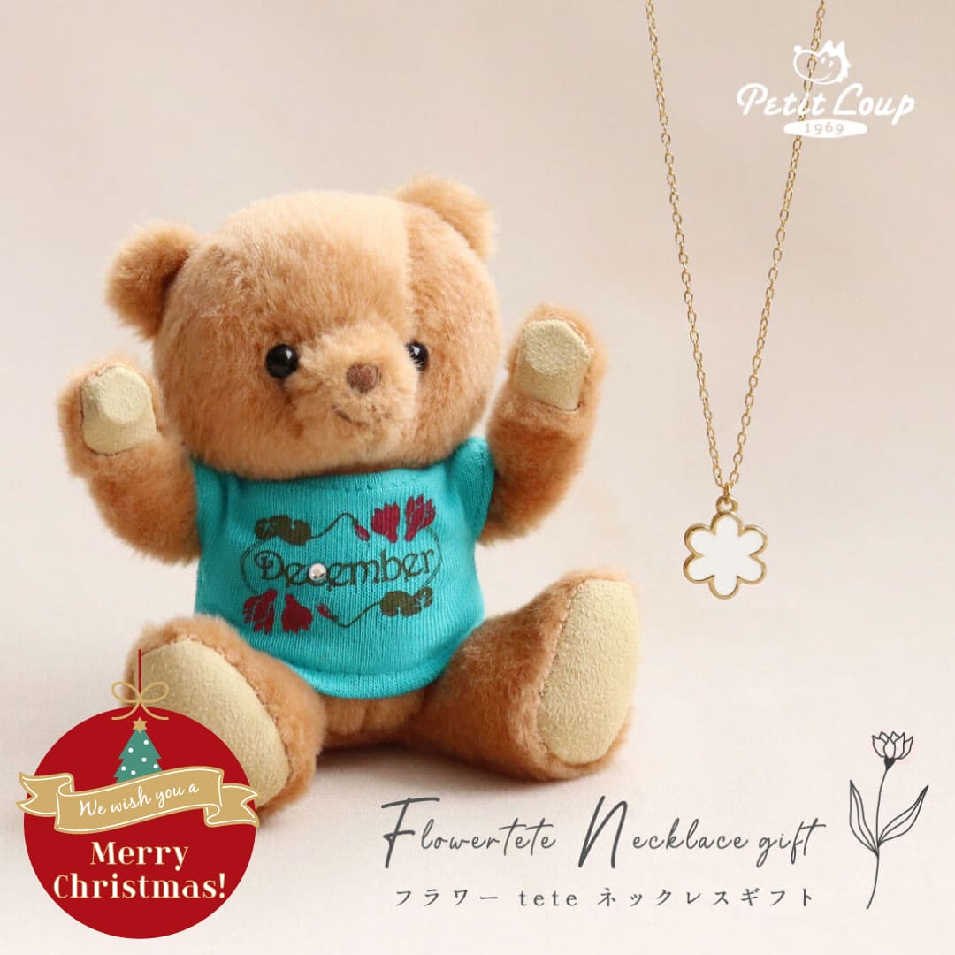 フラワーteteショコラネックレスギフト