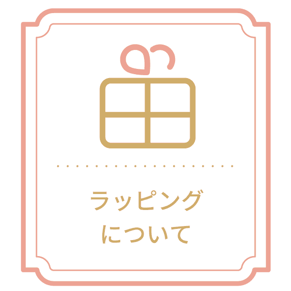 クリスマスラッピング