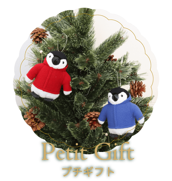 クリスマスプチギフト プレゼント交換やちょっとしたギフトにぴったり