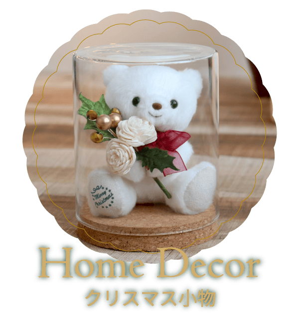 クリスマスグッズ　オーナメント　クリスマス飾り