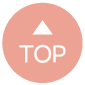 TOPへ戻る