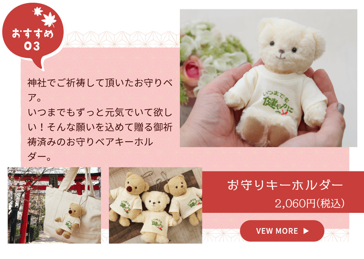 2026敬老の日ギフトメニュー