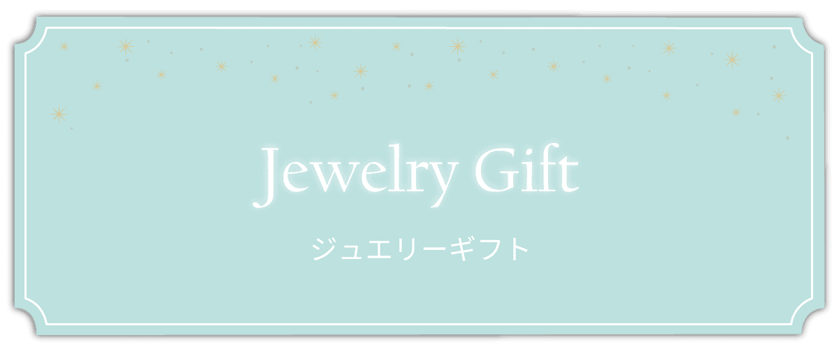 ベア＆ジュエリーギフト