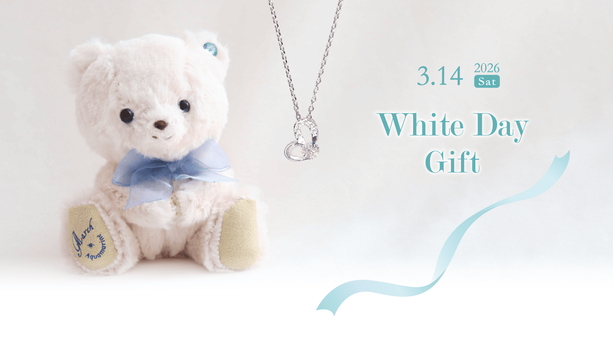 2026 ホワイトデーギフト特集