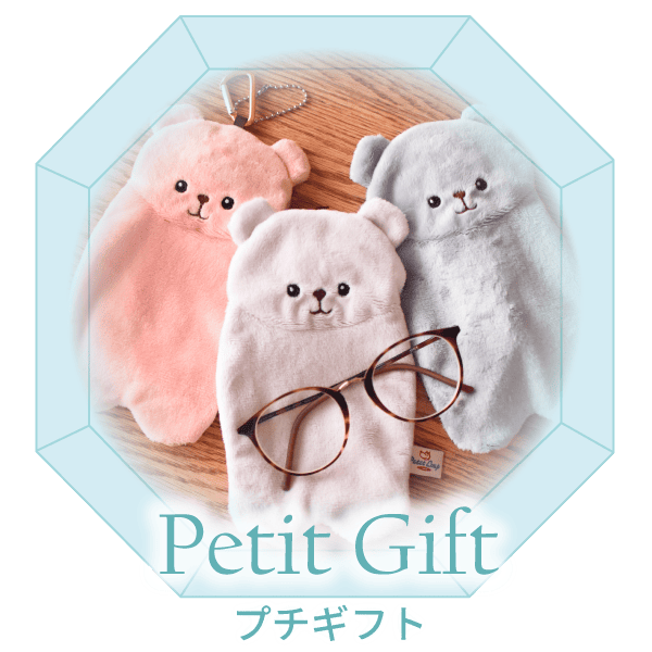 プチギフト プレゼント交換やちょっとしたお返しにぴったり