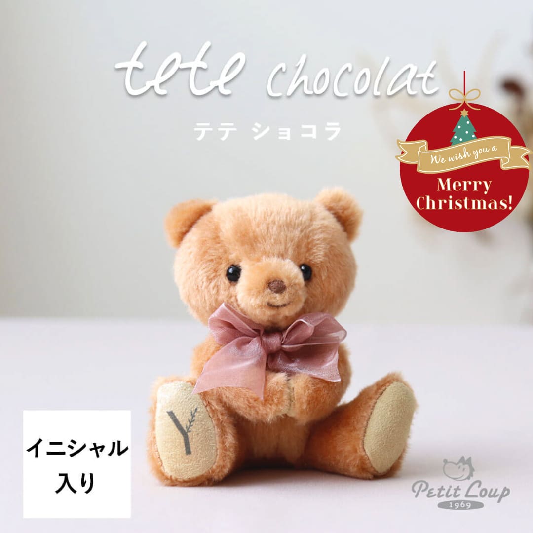 イニシャルteteショコラ