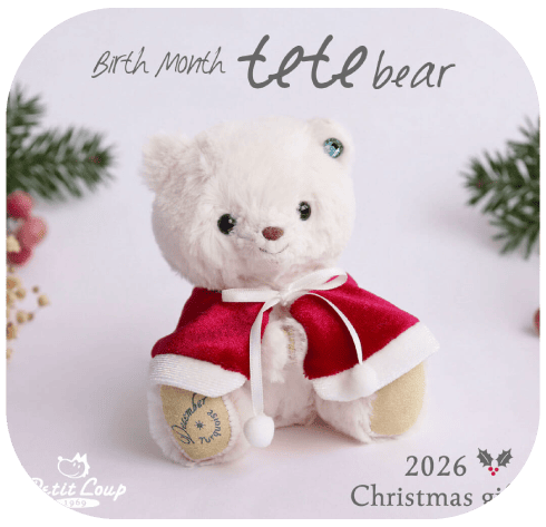 26クリスマスteteベア