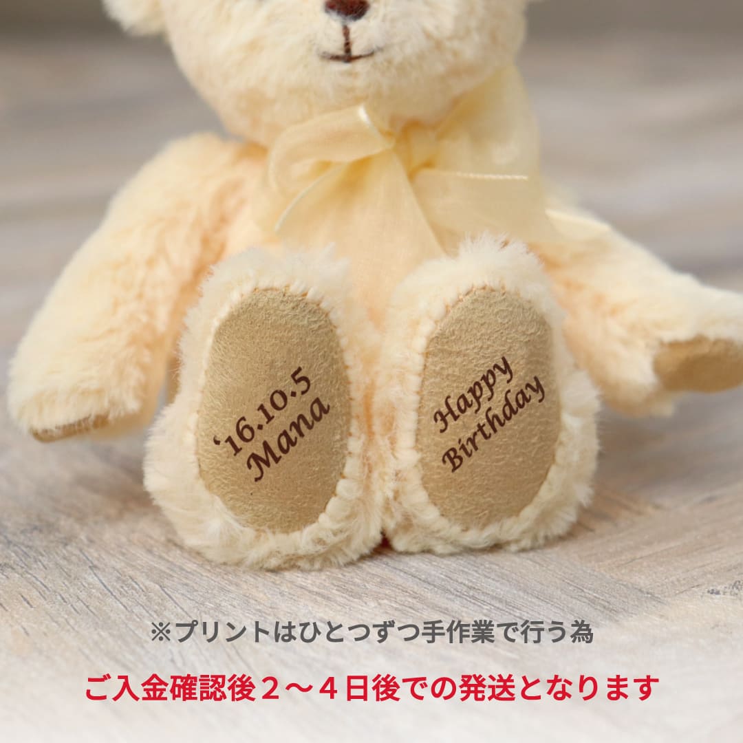 名入れオプションについて