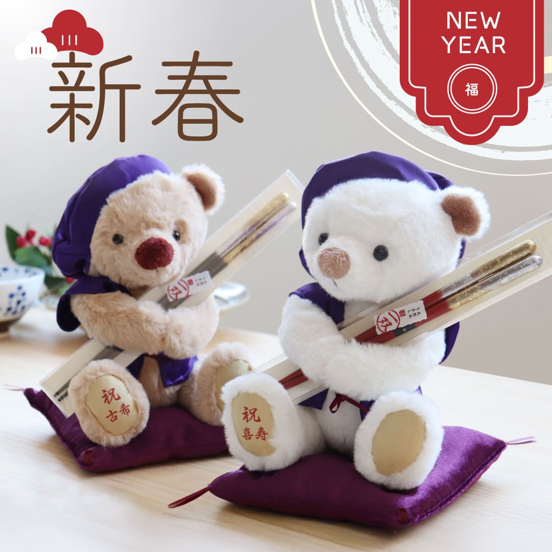 還長寿箸ギフトセット