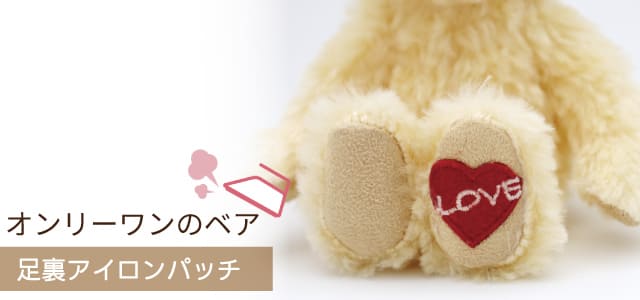足裏刺繍パッチ