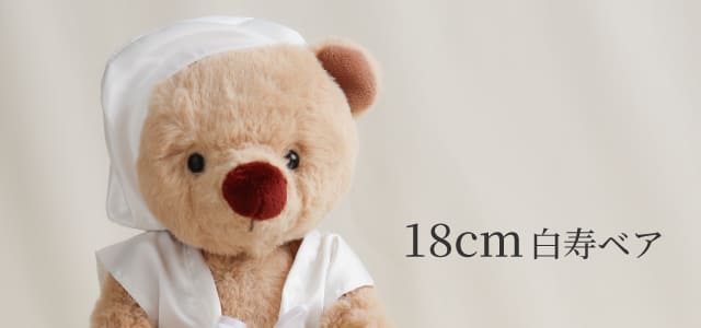 18cm