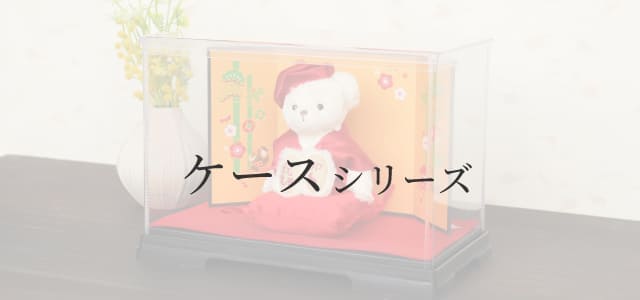 ケースシリーズ