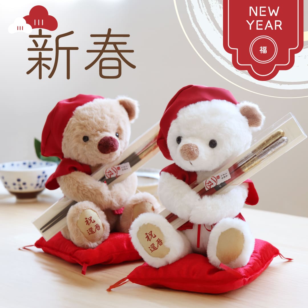 還暦祝箸ギフトセット