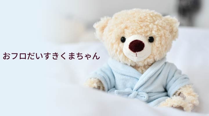 FUU