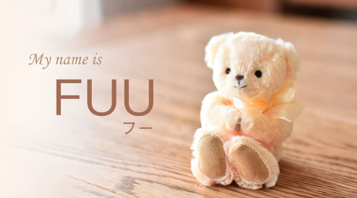 FUU