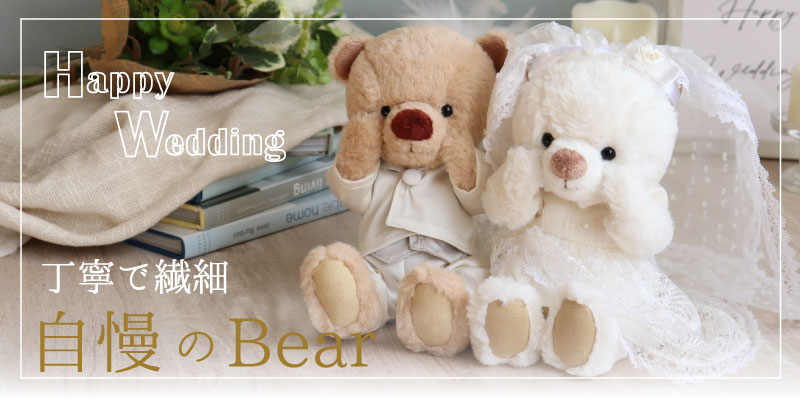 結婚祝いギフト