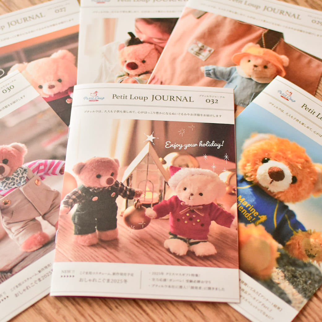 プティルウジャーナル