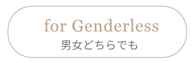 男女どちらでも