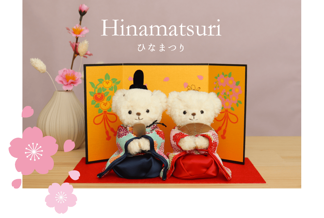 ぬいぐるみのお雛様