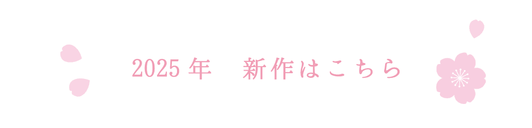 さわれる おひなさま