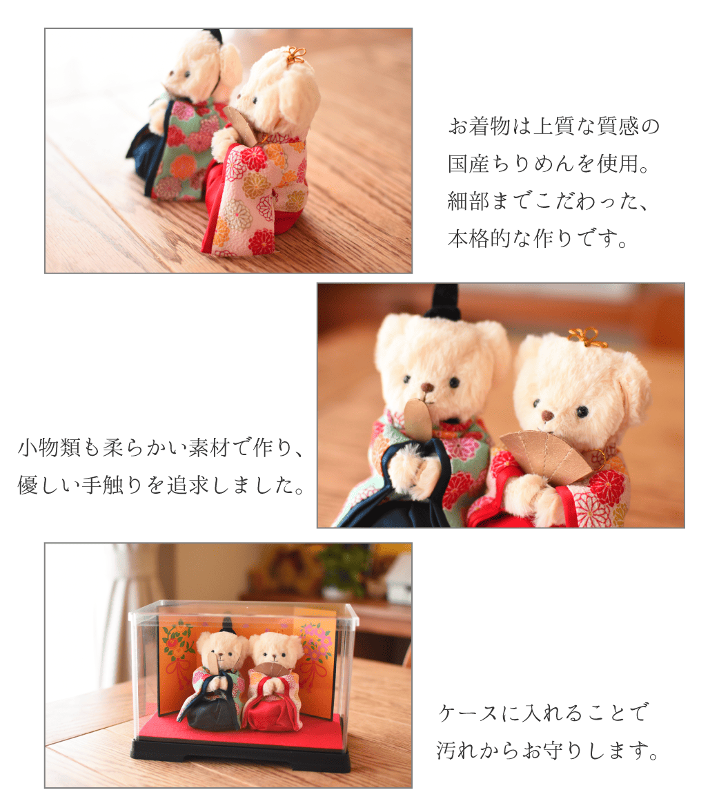 コンパクト 雛人形