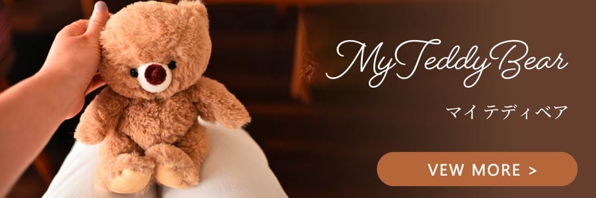 マイテディベア