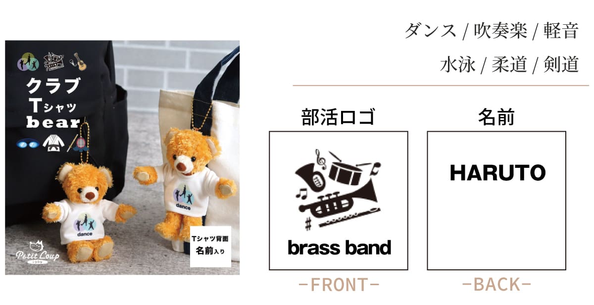 クラブベア　Tシャツ