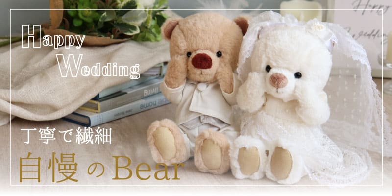 結婚祝いギフト