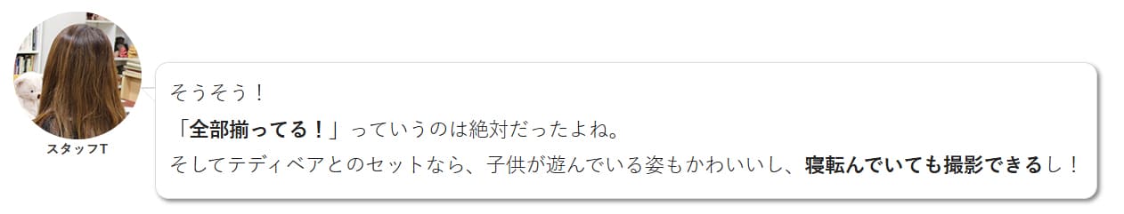 ベビーフォト