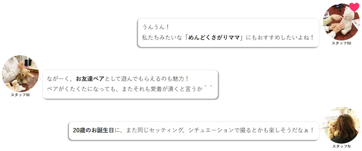 自宅スタジオ
