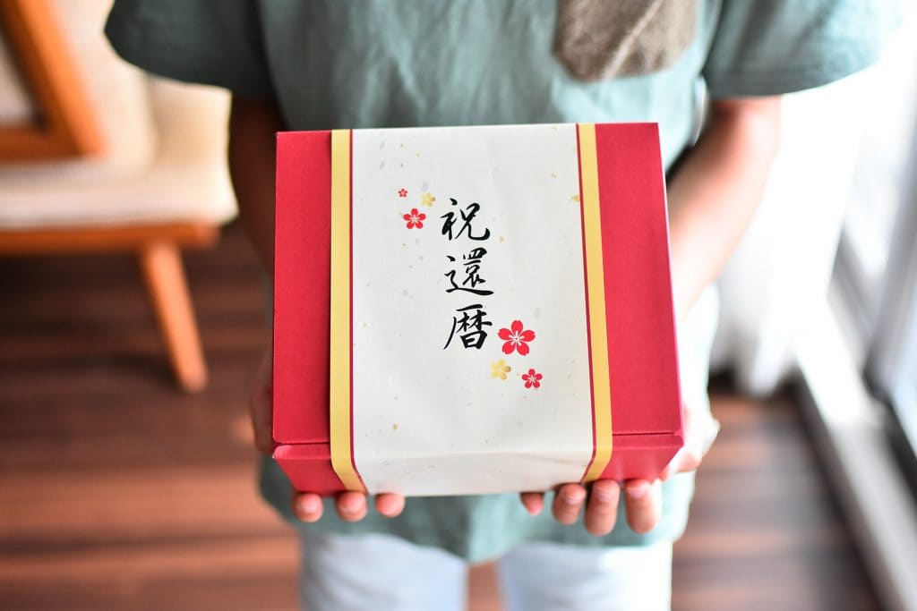 還暦祝いぬいぐるみ くま