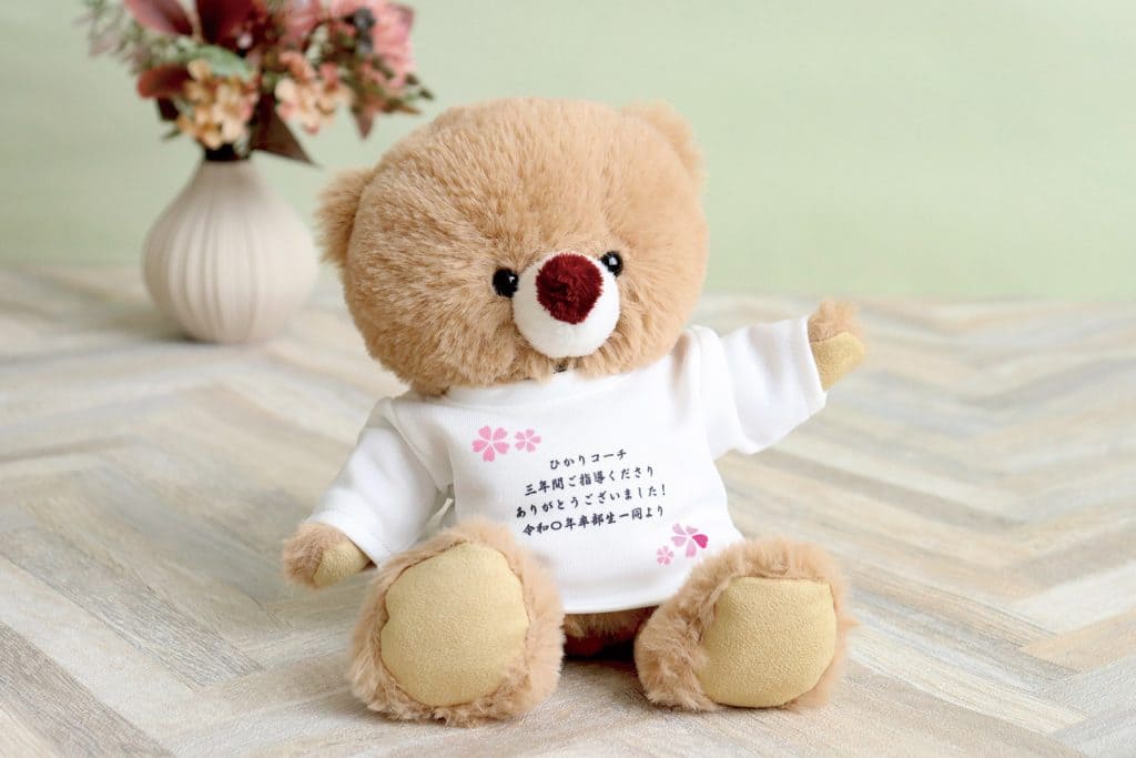 メッセージドール