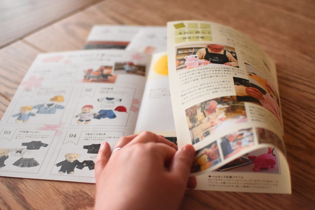 テディベア　新聞　雑誌