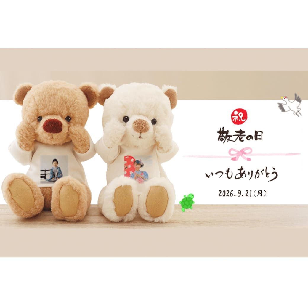 敬老の日ギフト