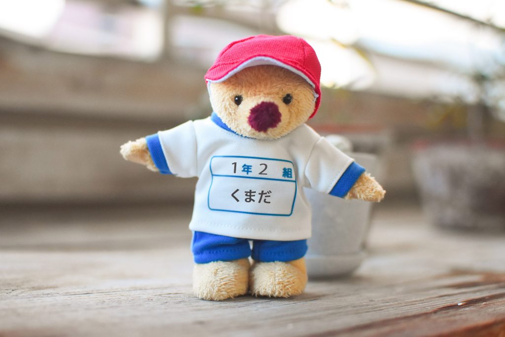 ぬいぐるみの体操服