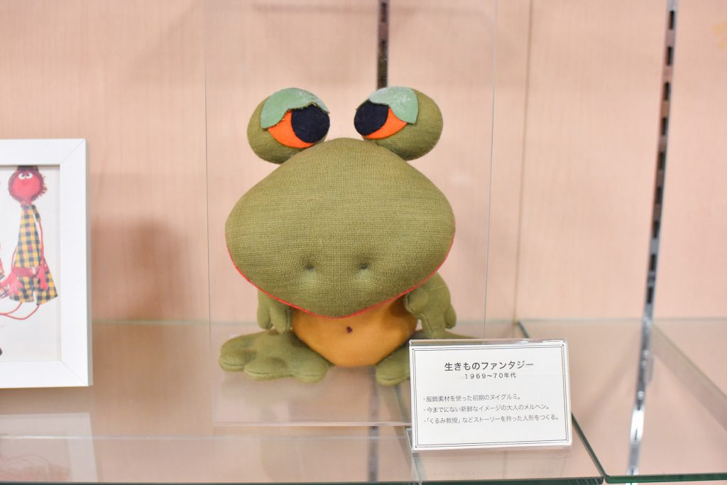 社名の由来