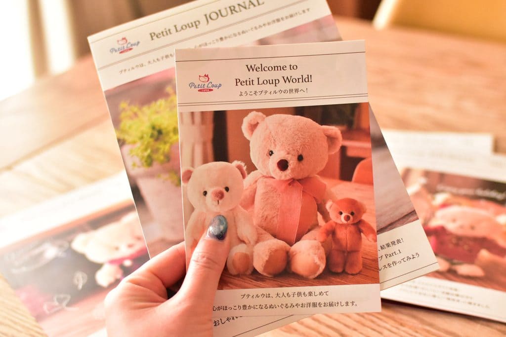 プティルウ情報