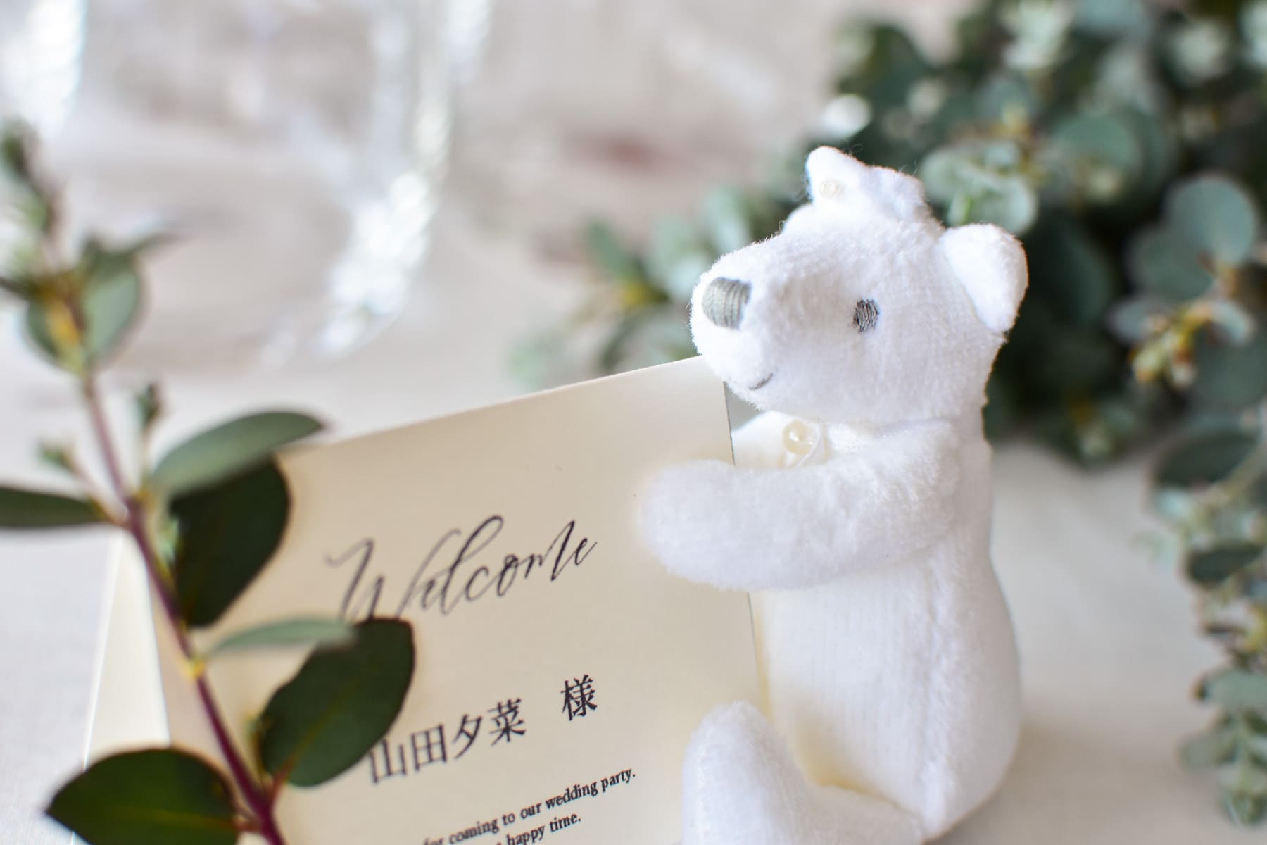 結婚式のおしゃれな席札
