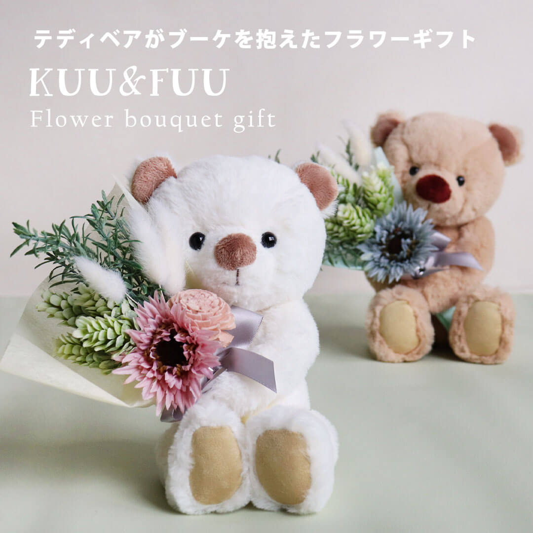 3sKUU&FUUフラワー