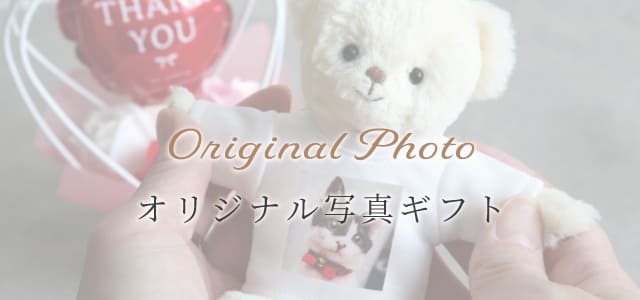 結婚記念日