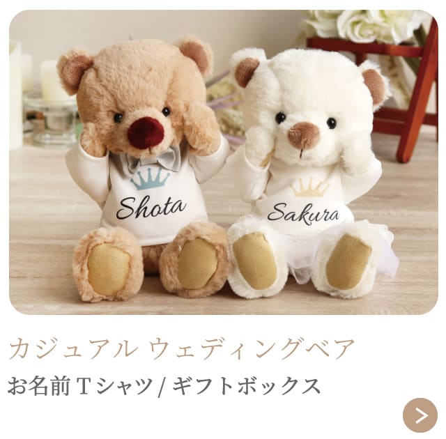 カジュアルウェディングKUUFUU