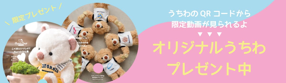 年末年始休暇についてのお知らせ