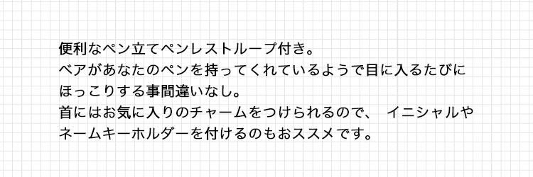 ペン立てペンケース　アニマル筆箱